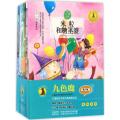 九色鹿·儿童文学名家获奖作品系列：第六辑