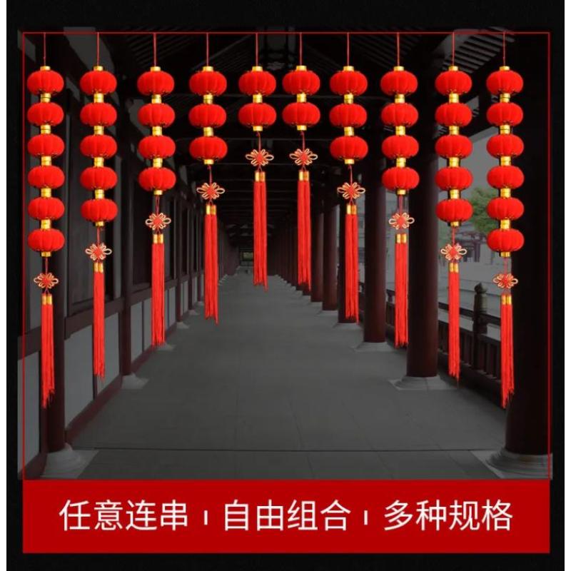 大红植绒小灯笼串挂饰商场物业连串灯笼装饰春节盆景树挂布置-8#【直径约7cm】|7连串