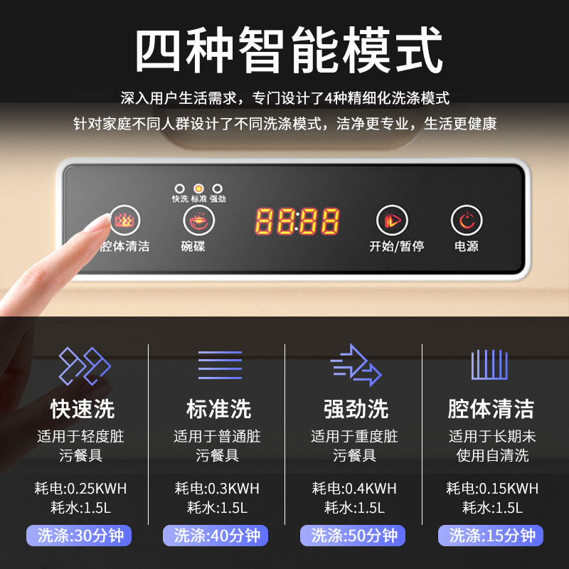 英凯仕(Inkaxss)洗碗机家用台式智能全自动大容量6套碗免安装迷你小型智能消毒刷碗机独立式烘干YK-X03