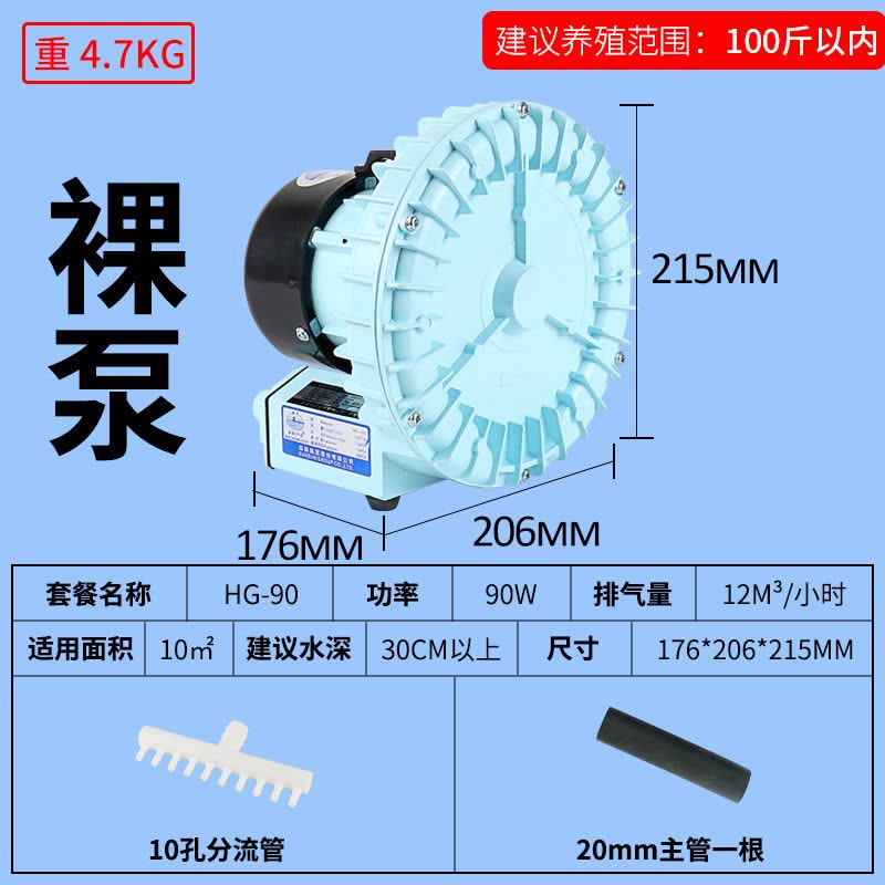 鱼缸氧气泵大功率增氧机海鲜鱼池增氧泵养卖鱼充打氧机图片