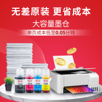 天威适用惠普佳能通用PG845/846墨水MP288 IP2780 IP2880 ts308 青色100ml