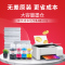 天威适用惠普佳能通用PG845/846墨水MP288 IP2780 IP2880 ts308 青色100ml