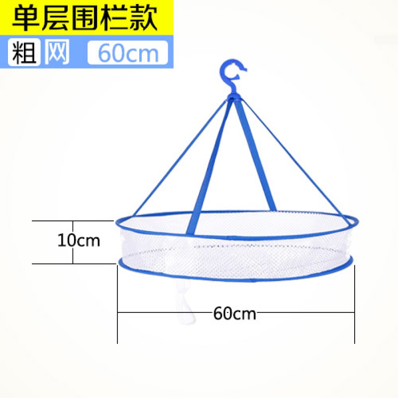 家柏饰(CORATED)晒衣篮晾衣服网兜双层晾毛衣袜子针织衫防变形晒羊毛衫的网兜 封闭通风款[蓝色]高清大图