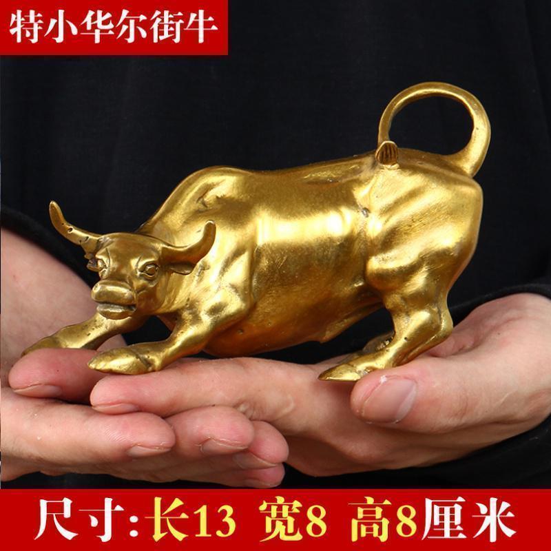 美帮汇铜牛摆件铜华尔街牛办公室家居客厅装饰礼品开业生肖牛高清大图
