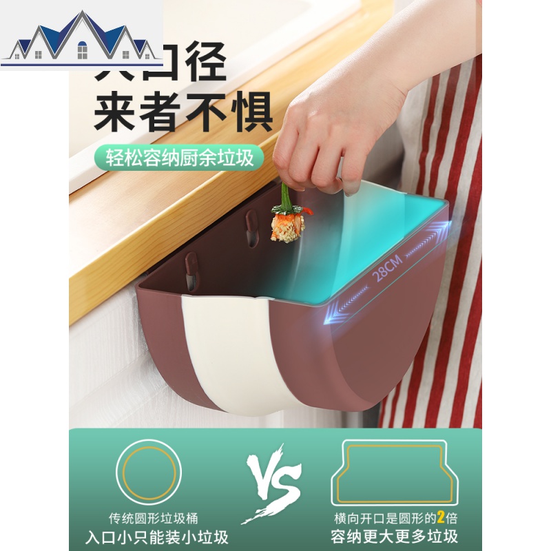 厨房垃圾桶挂式家用折叠壁挂式垃圾篮橱柜悬挂式厨余收纳桶车载_1_807高清大图