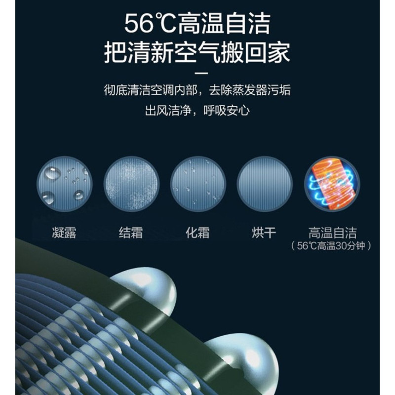 格力京秀变频圆柱柜机50587 2P