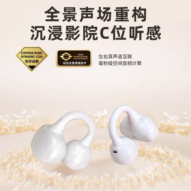 纽曼 夹耳式蓝牙耳机 LY100 颜色随机 单位:副高清大图