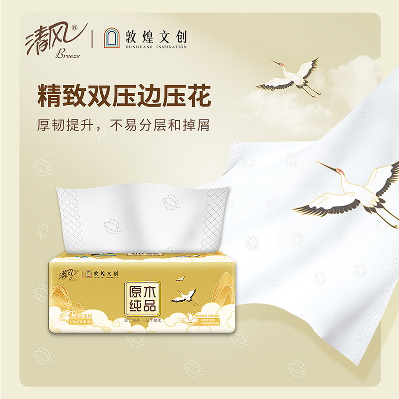 清风 敦煌联名金装系列抽取面巾纸BR40ADHP4层90抽*4包*6提/箱高清大图
