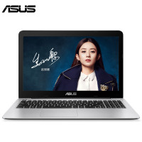 华硕 飞行堡垒X555DG8800(四核FX-8800P 8G内存 512GB固态 2G独显支持Win7)定制版 15.6英寸学生本大屏本轻薄本发烧游戏本商用办公本笔记本电脑