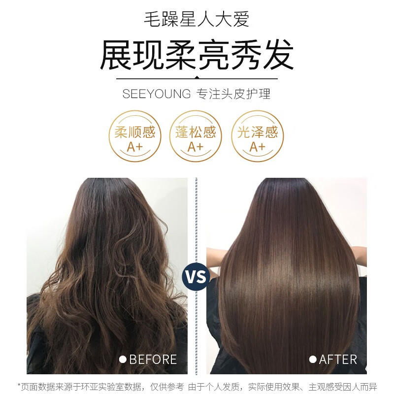 滋源无患子保湿滋养洗发水无硅油补水柔顺防毛躁洗头水中干性535ml(计价单位:瓶)(BY)