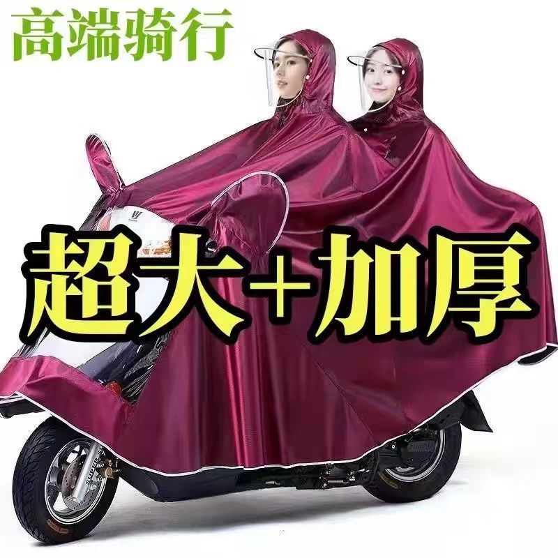 雨披电动车摩托车双帽檐单双人男女士雨衣加大骑行户外电瓶车雨披高清大图