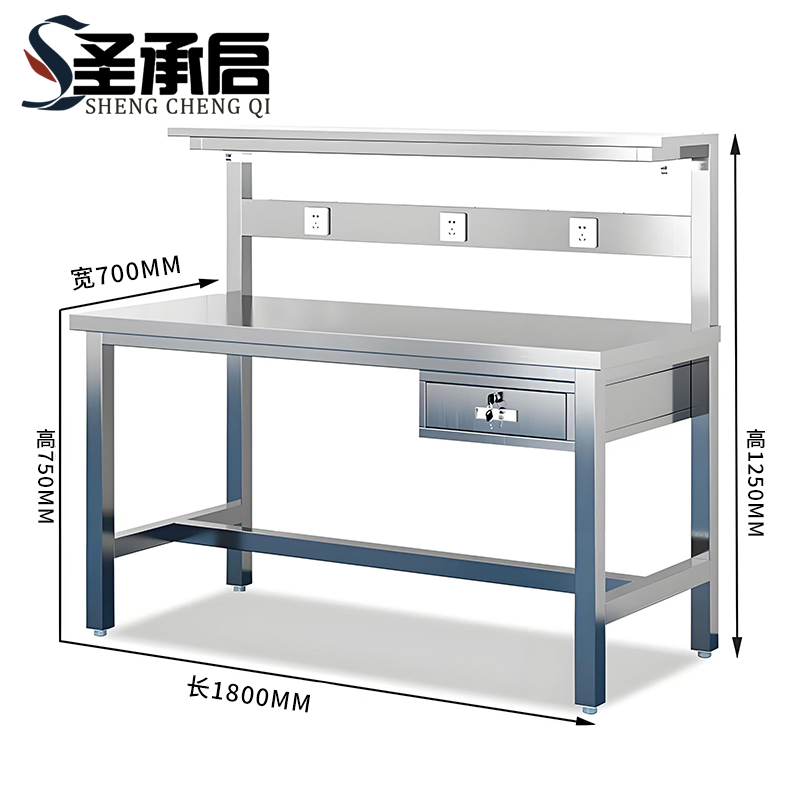 圣承启 钳工台 工作桌张高清大图