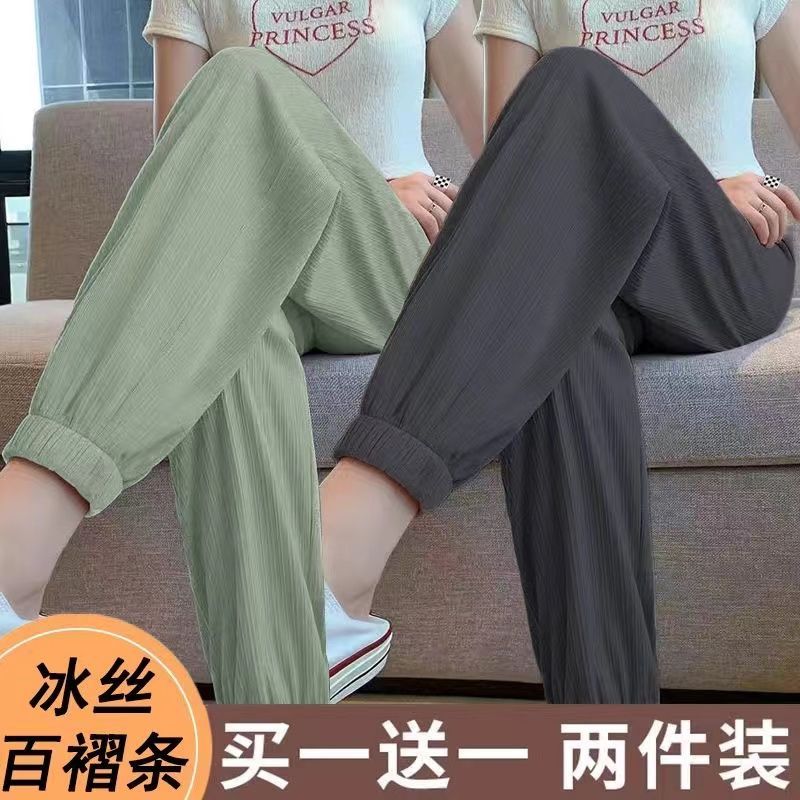 冰丝运动裤女夏季薄款高腰宽松垂感束脚裤休闲灯笼裤子 优质冰丝【两条装】绿色+灰色 S【80-95斤】