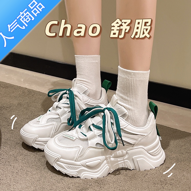 SUNTEK厚底老爹鞋女2023新款夏季透气网面鞋ins潮小白休闲运动女K高清大图