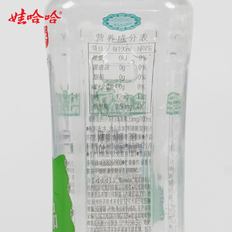 [娃哈哈官方]娃哈哈苏打水350ml*12瓶天然碱性无汽薄荷味哇哈哈