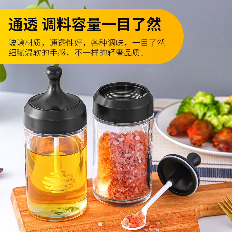 厨房玻璃调料盒家用调料罐子密封盐味精调料瓶调味罐盐罐组合套装 敬平 [嘟嘟款]四只装高清大图