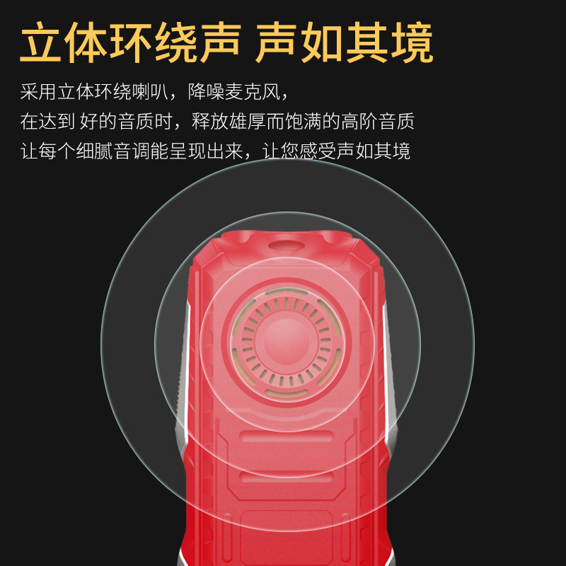 关爱心R9 移动2G黑色 老人机超长待机直板老人手机大屏大字大声移动老年手机正品学生机