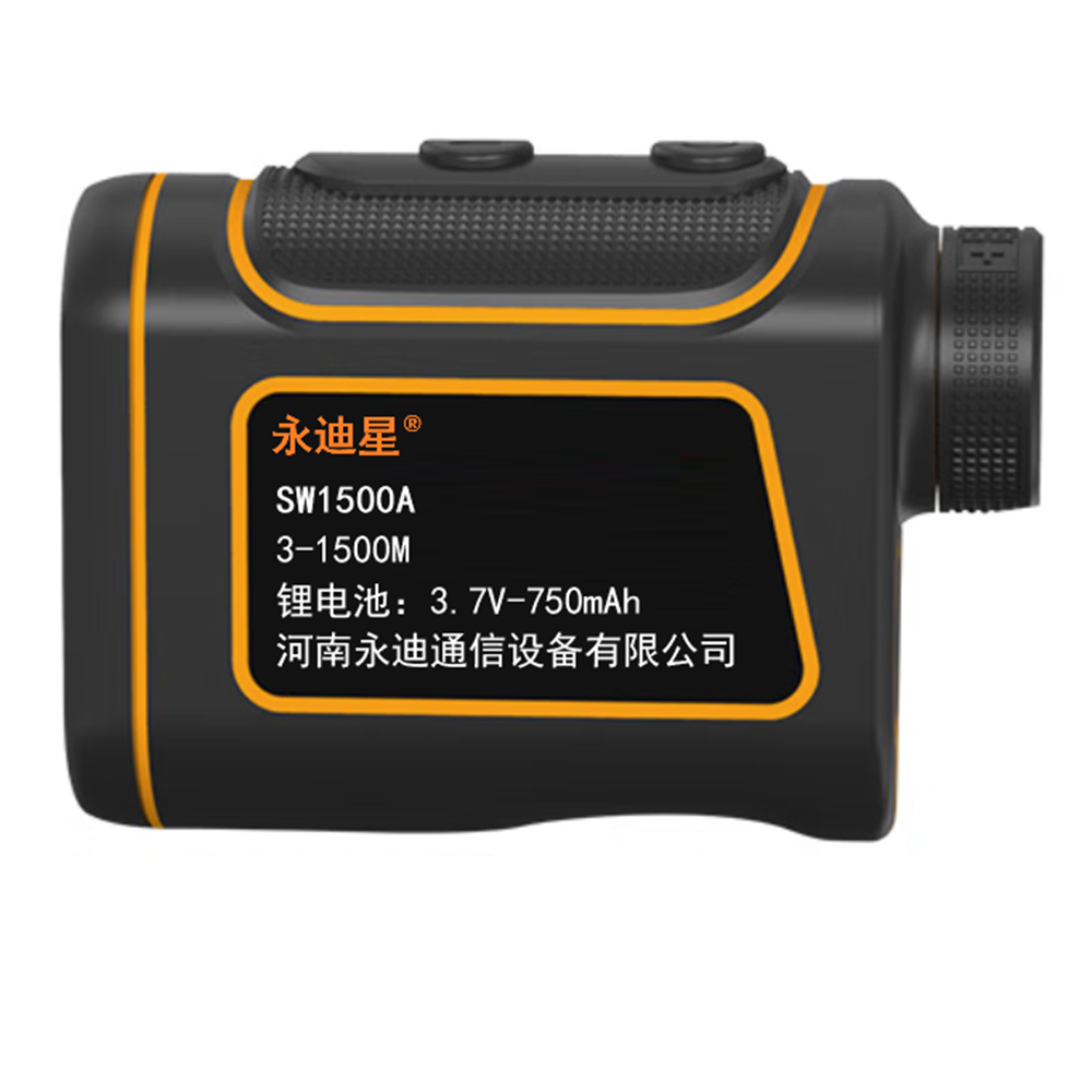 永迪星 激光测距仪 SW1500A 高精度激光电子测量
