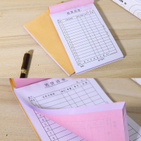 福人福地(FURENFUDI) 无碳复写(业务登记单/受理单-两联正反面-A4-100页)