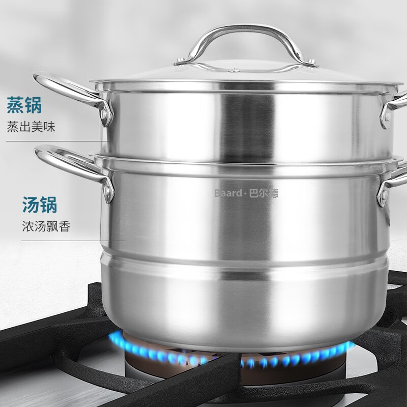 巴尔德好滋味豪华蒸锅(双层)/BZ-302高清大图