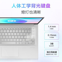华硕(ASUS) a豆14 2021款 十一代酷睿i3-1115G4 8G内存 512GB固态 低蓝光护眼屏 白色 14英寸高性能轻薄本学生商务办公游戏笔记本电脑