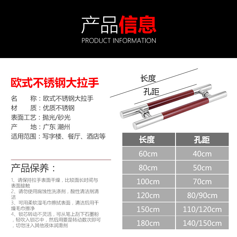 加厚玻璃拉手中木纹不锈钢大酒店木把手豪华大大拉手 800长500孔中木纹高清大图