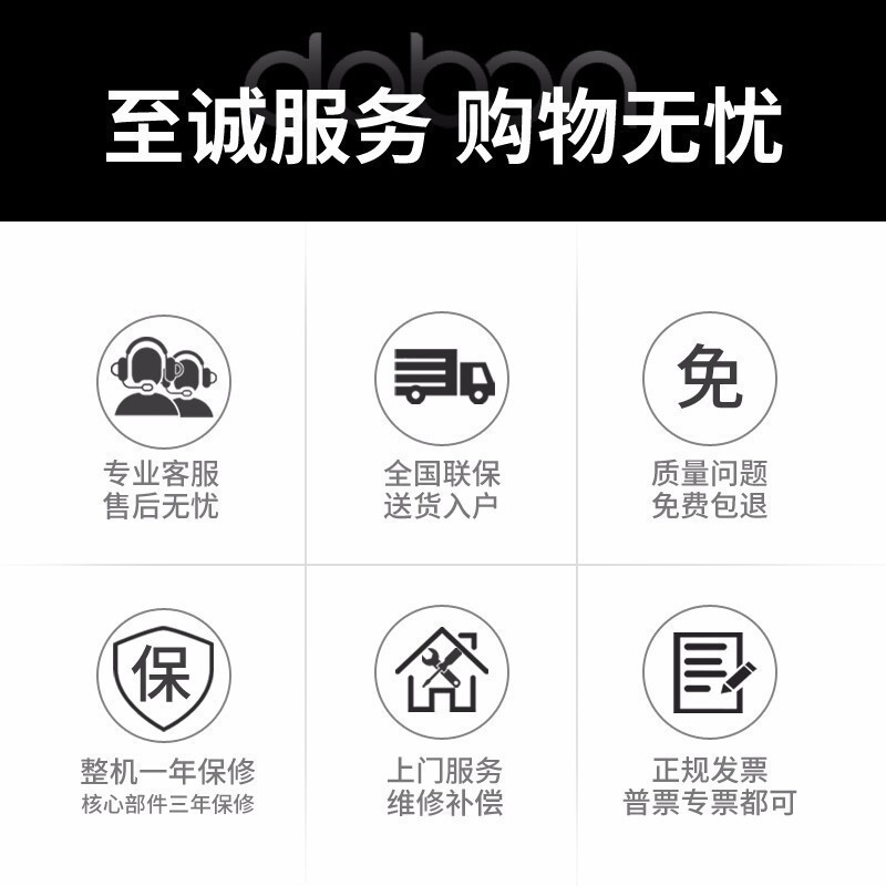 东宝(DOBON)BC-93Y 单门迷你小型冰箱 复古圆弧冰箱 网红冰箱 酒店公寓办公家用 面膜化妆品冷藏 电冰箱