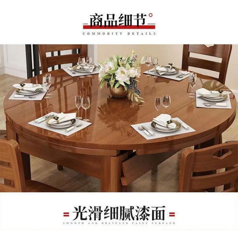 晋舰餐桌家用餐桌椅组合实木餐桌小户型可伸缩多功能饭桌 1.2海棠单桌