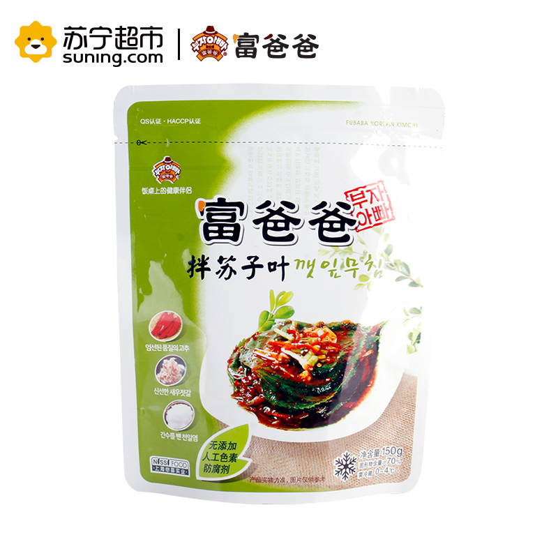 富爸爸 韩国风味泡菜风味 拌苏子叶小菜 150g