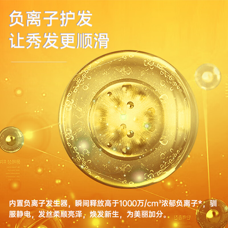 超人 家用电吹风机水润负离子大风量速干便携简约吹风筒宿舍学生旅行用电吹风 负离子 吹风机-HD1660高清大图