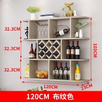 实木红酒架壁挂酒格水曲柳欧式创意悬挂洋酒杯架餐厅酒柜熙和家具_220_891 布纹120*23*103送酒架2个