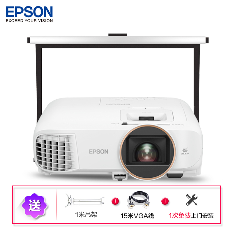 爱普生(EPSON)CH-TW5800T 投影仪 全高清家用智能卧室客厅家庭影院投影机(标配+上门安装+100英寸16:9幕布)