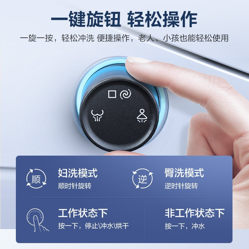 恒洁(HEGII)智能坐便器HCE0823A01全自动一体式家用智能马桶座便器