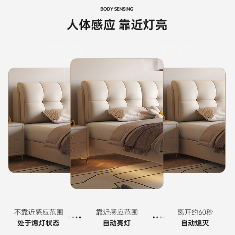 欧梵森北欧奶油风高端真皮床带感应灯悬浮床轻奢主卧软包云朵床双人床高清大图