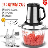 奥克斯大容量绞肉机商用多功能家用电动不锈钢搅打辣椒碎肉辅食菜
