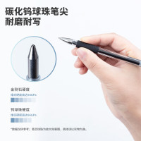 晨光M&G创意多色办公文具套装便携耐用书写流畅设计简约时尚白领最爱