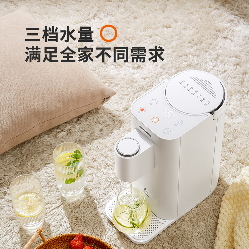 [旗舰店]九阳(Joyoung)即热式 饮水机台式小型家用速热迷你桌面全自动智能茶吧机 JYW-H9