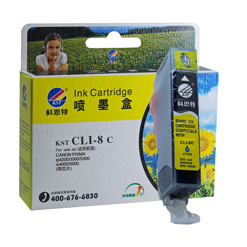 科思特 PGI-5-CLI-8 (带芯片) 黑色墨盒 适用佳能PIXMA iP4200/ip4300/ iP5200 CLI-8蓝色