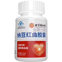 北京同仁堂纳豆激酶红曲胶囊辅助降血脂搭疏通官方正品