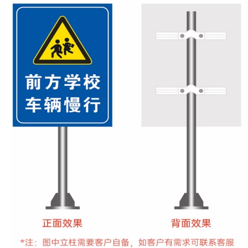 御恒泰金属标志牌40*60*1.2cm/个高清大图