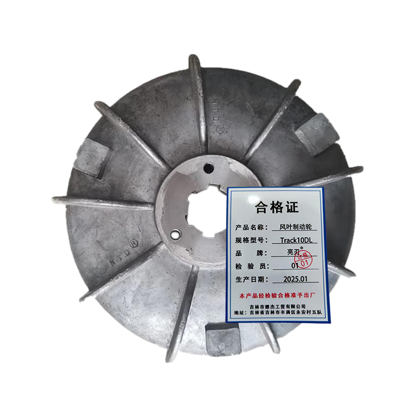 亮刃 风叶制动轮 Track10DL高清大图