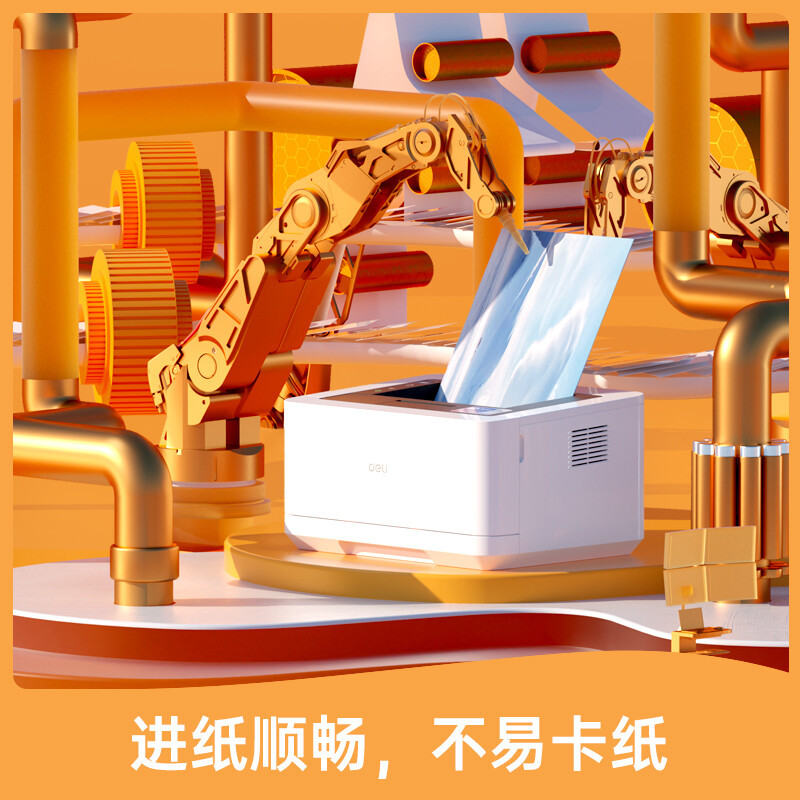 得力(deli)11826相片纸A4 230g双面高光照片纸 相片打印纸 50张/盒