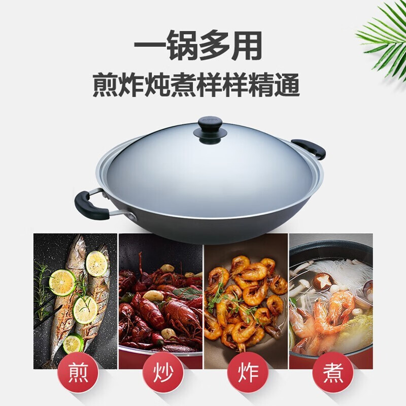 苏泊尔(SUPOR)炒锅真不锈铸铁无涂层老式双耳炒菜锅精铁尖圆底爆炒锅 40cm 精铸铁锅( 不锈钢盖)fc40e1高清大图