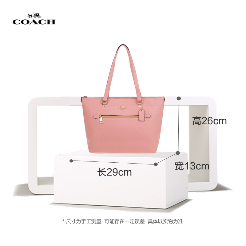 [直营]蔻驰(COACH)GALLERY 系列 真皮/涂层帆布 拉链款女士托特包 单肩包 女包 软