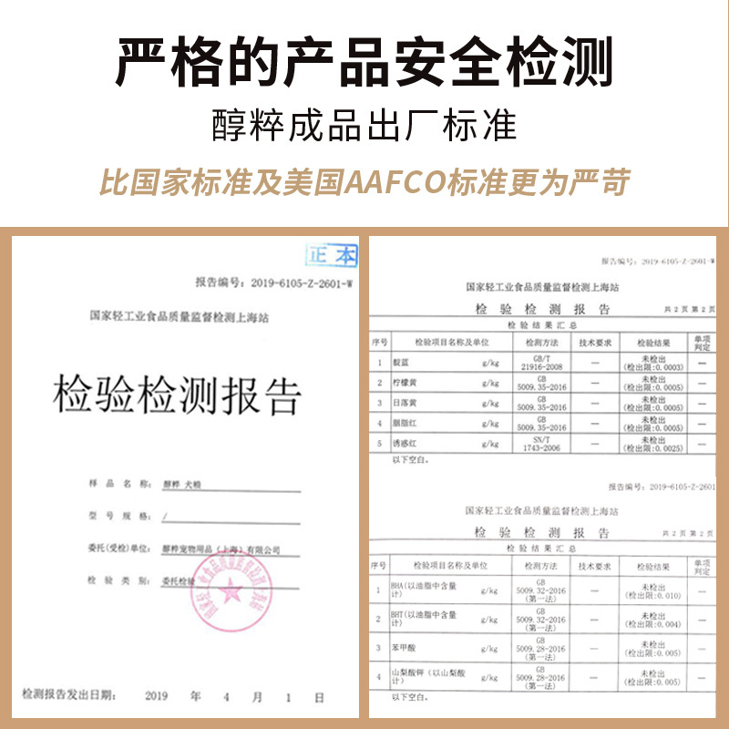 醇粹狗粮 中大型犬成犬粮15kg 金毛萨摩哈士奇拉布拉多成年期(1-7岁)狗干粮