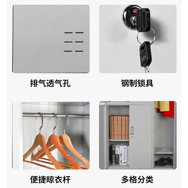 GS广圣 五门文件柜办公柜更衣柜铁皮柜资料 WG0105 个