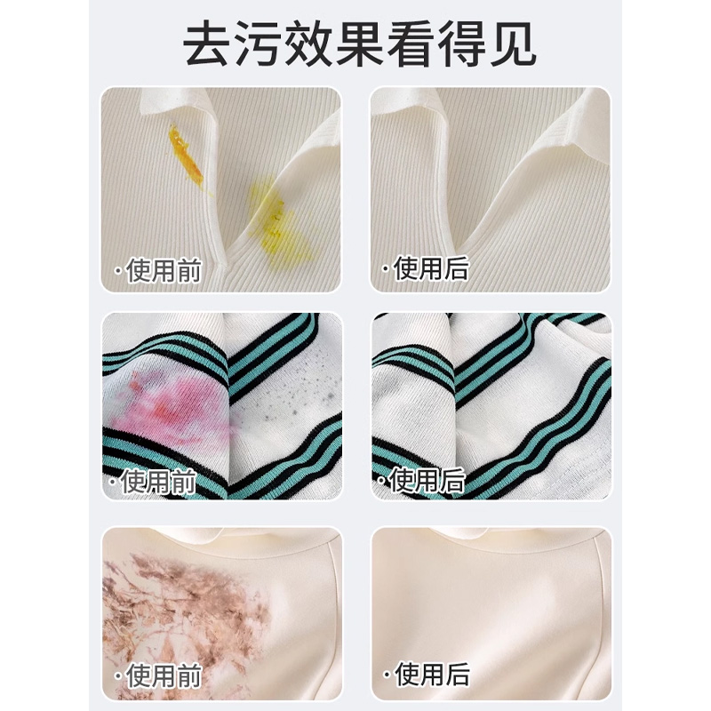 蜡象 漂白粉 [泡一泡就干净]1桶装(1200克)(单位:桶)高清大图