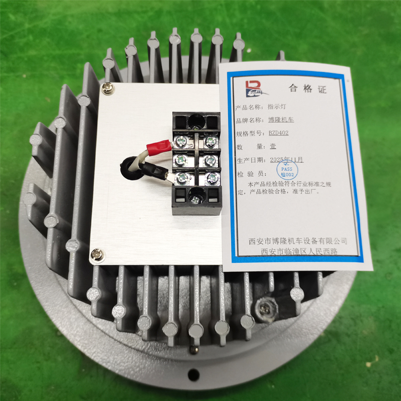 博隆机车 指示灯 BZD402 个高清大图