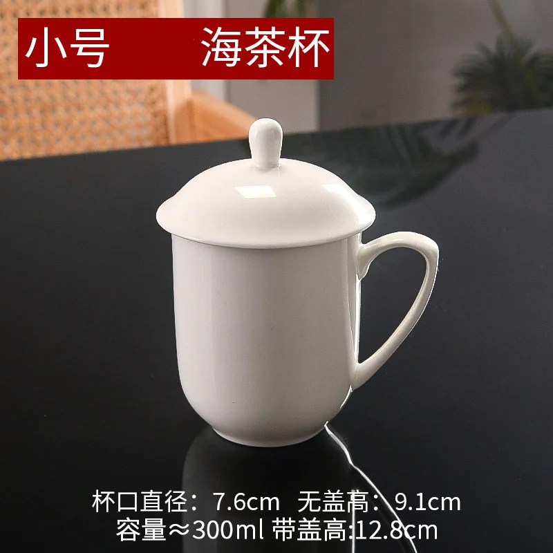 HICYAN 纯白骨瓷马克杯带手柄带盖小海盖杯300ml