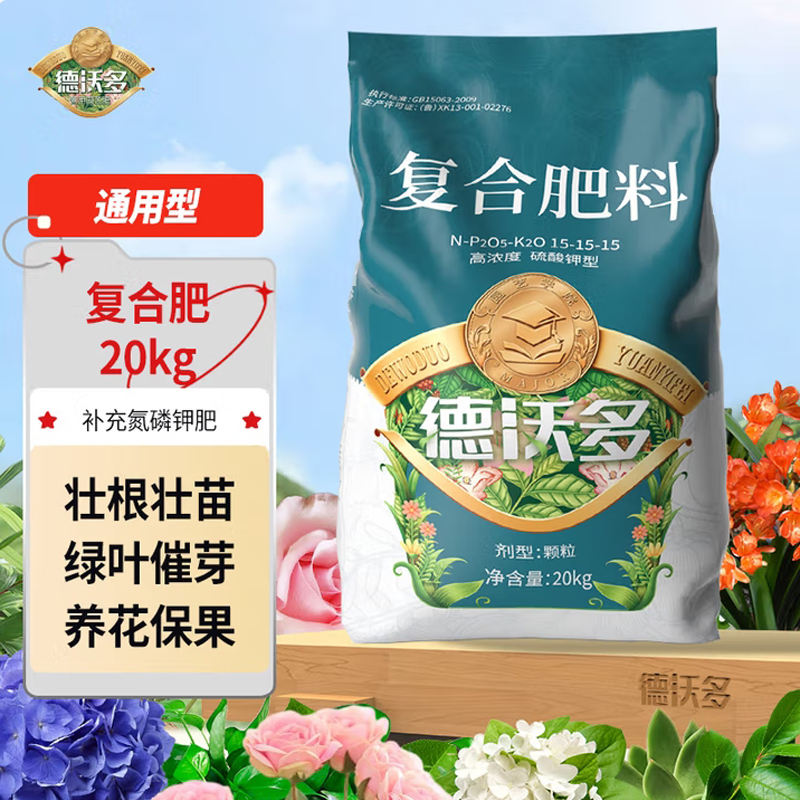德沃多复合肥(氮磷钾)/ 20公斤高清大图